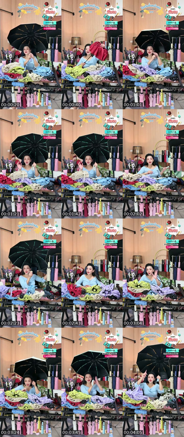 Thailand TikTok live: ร่ม by @apichai_.55