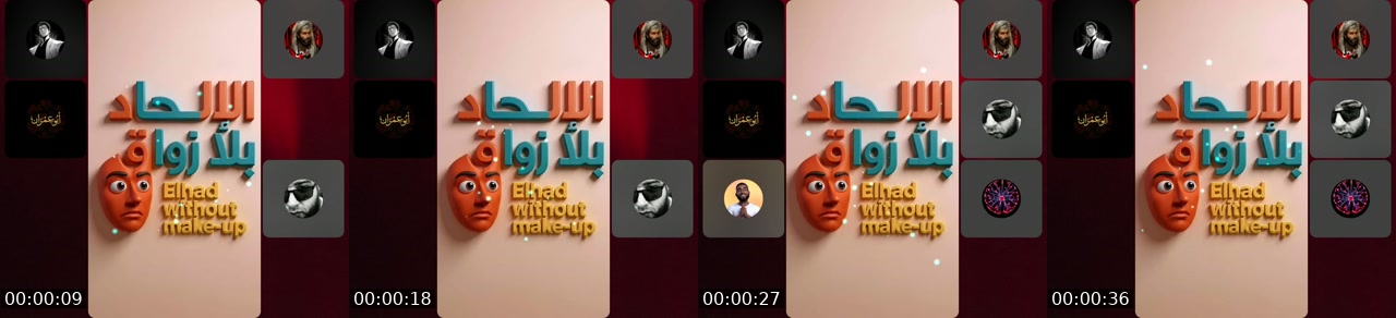 TikTok live: الإلحاد بلا زواق 🤡 by @karim.driss.loukili2