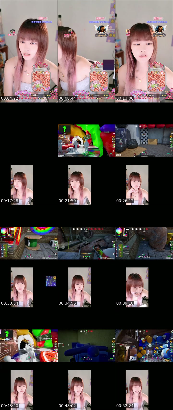 China TikTok live: 別看了就我了 by @yiyi_0392