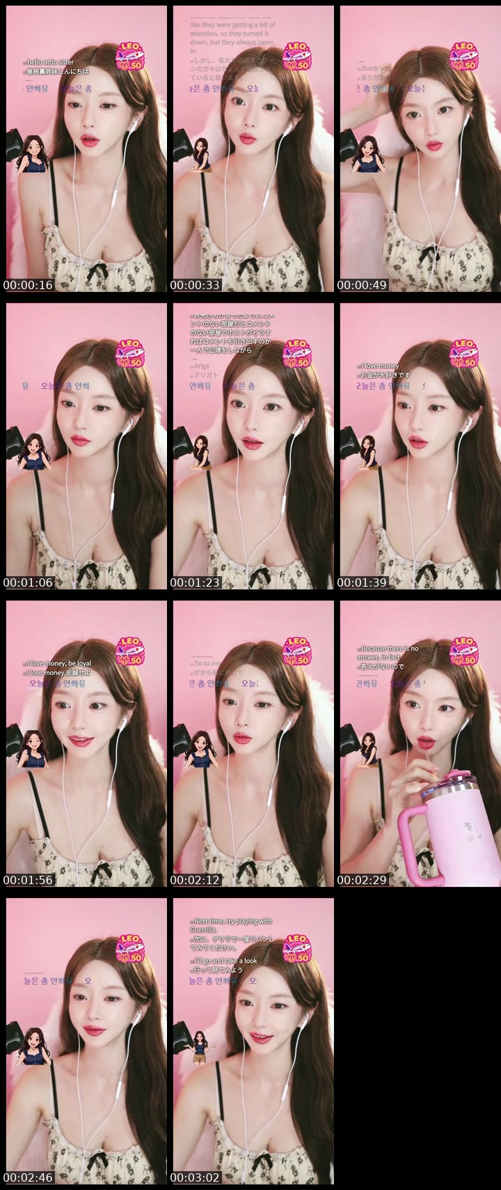 South Korea TikTok live: 갤러리 채워주실분? ギャラリーをいっぱいにしてください! by @moony_tufting