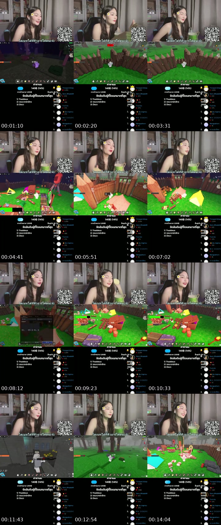 TikTok live: 99 คืนกันจ้าา by @nicezy_118