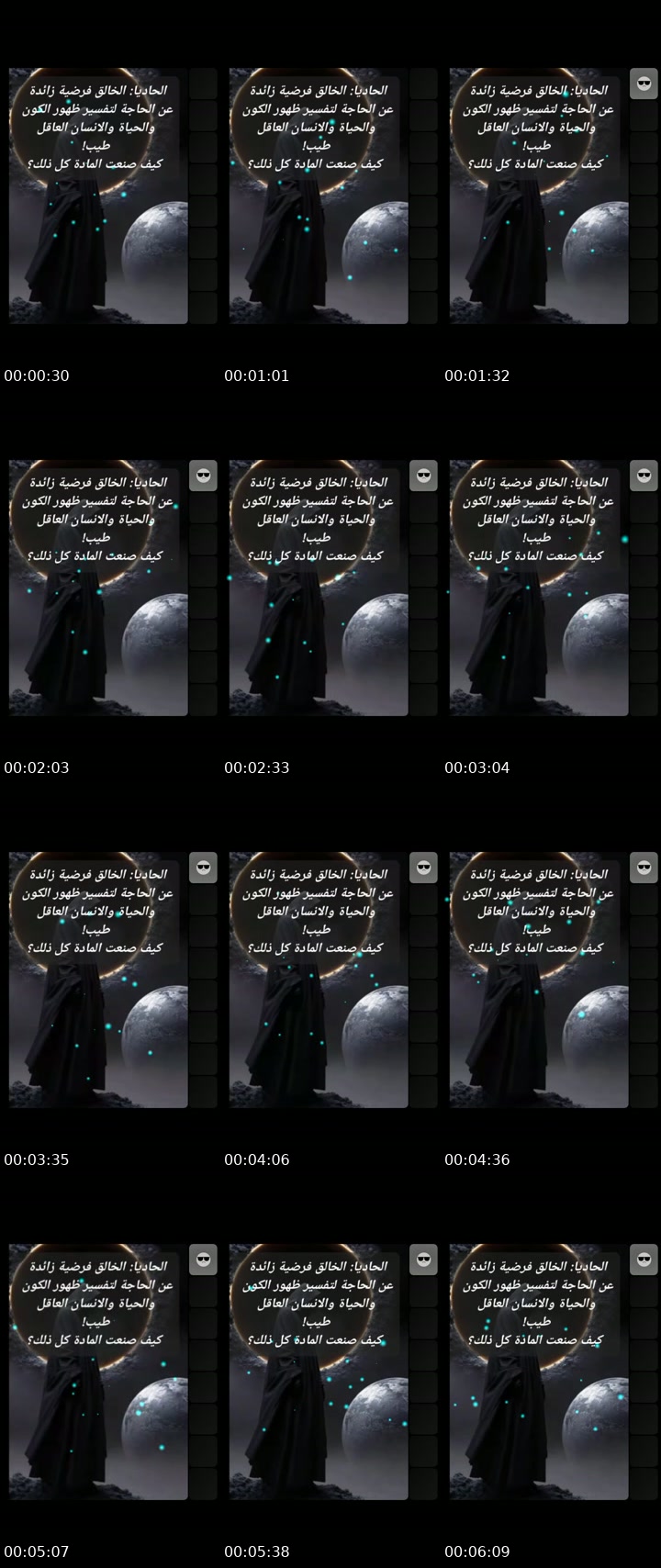 @ray91961 TikTok live from 2026-07-12