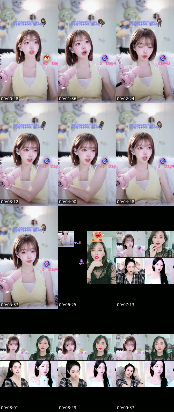 South Korea TikTok live: 43DAY by @k2kk23k