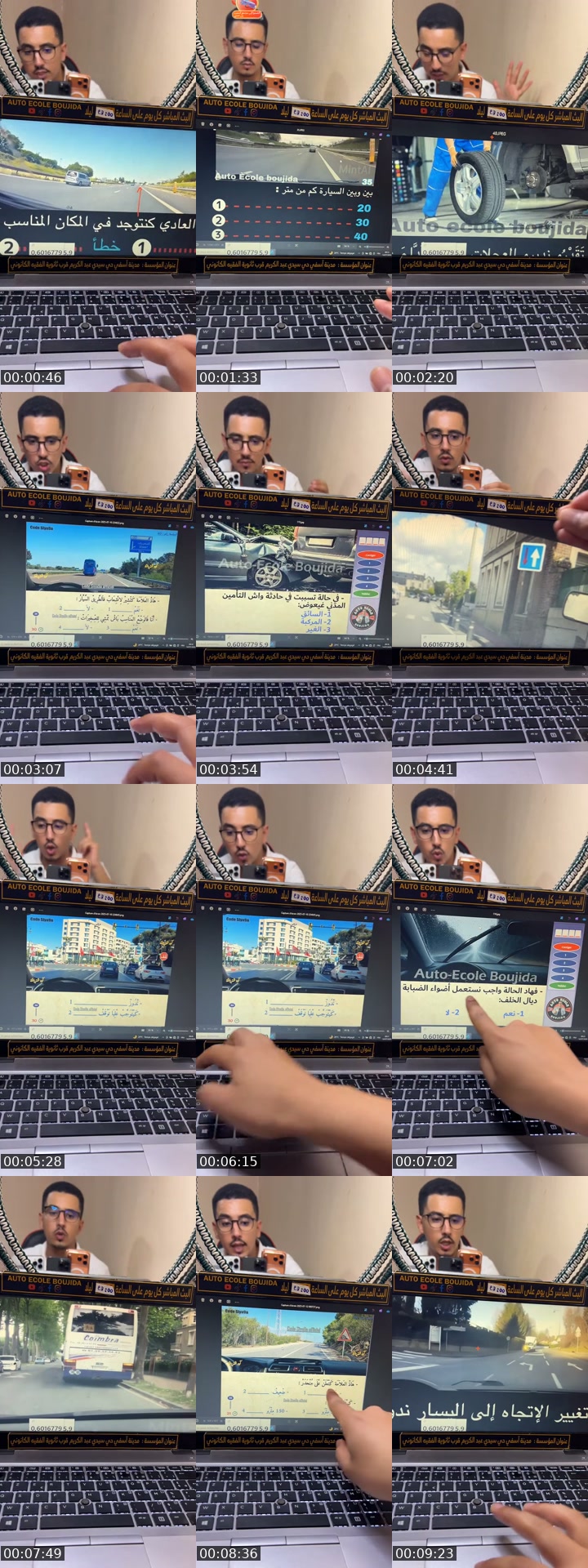 TikTok live: إمتحان السياقة by @mouadboujida8