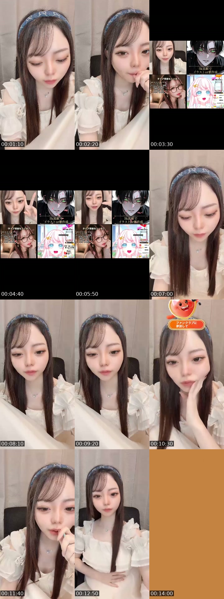 TikTok live: シークレットってなに？ by @enapimaryu