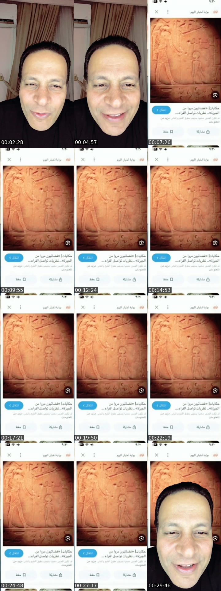 TikTok live: 👽🛸👾 by @ehabsaid100m7up2019