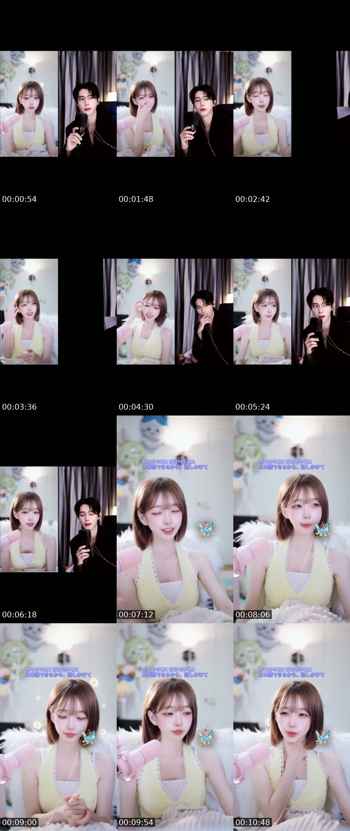 South Korea TikTok live: 43DAY by @k2kk23k