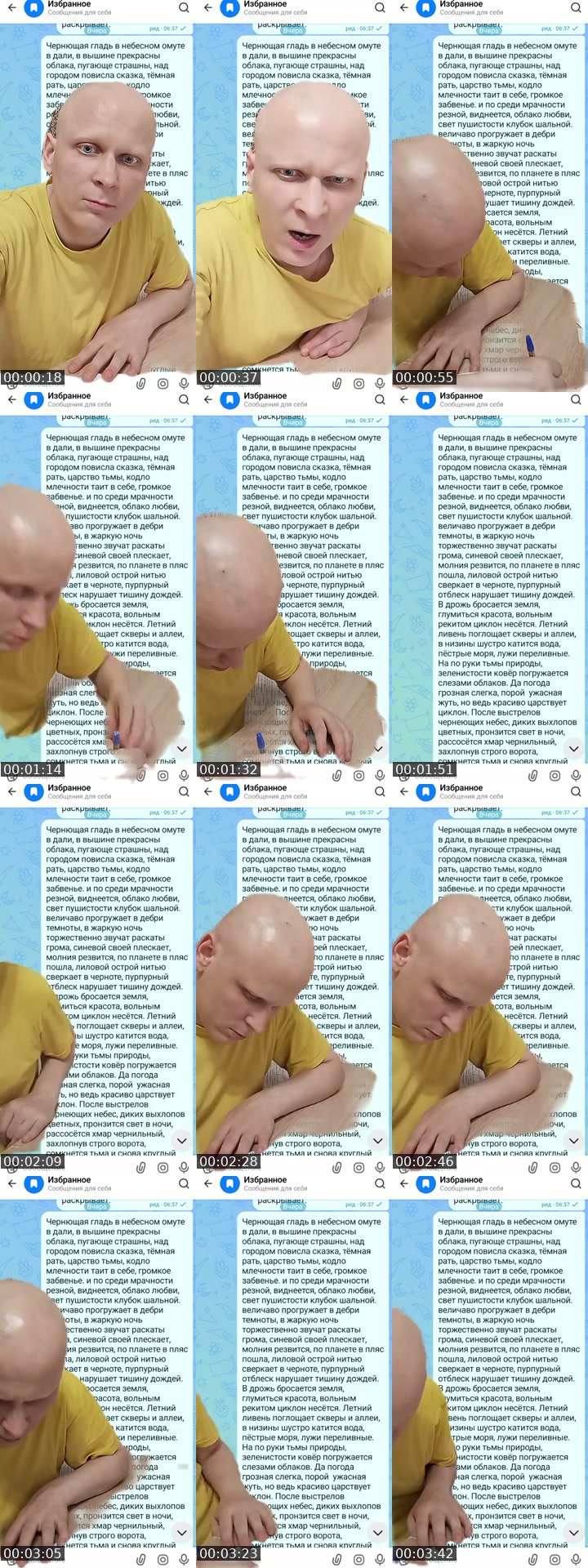 @valeriaaanych TikTok live from 2026-07-14
