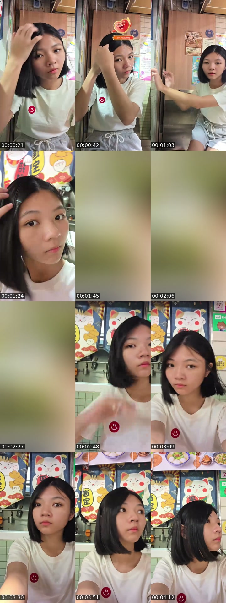 TikTok live: 上班 by @moon05_27