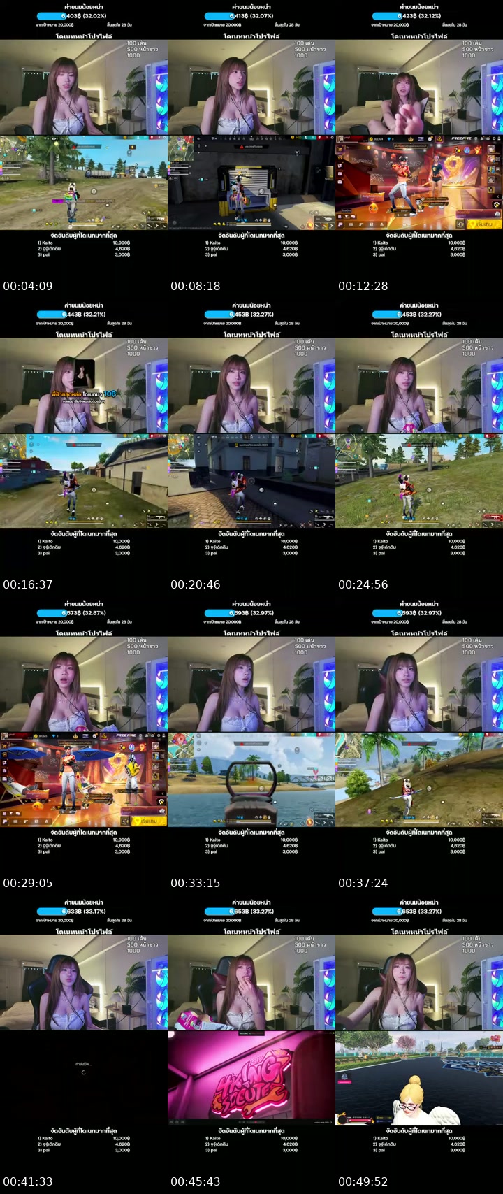 TikTok live: Lets Go LIVE! by @tingndra4gy