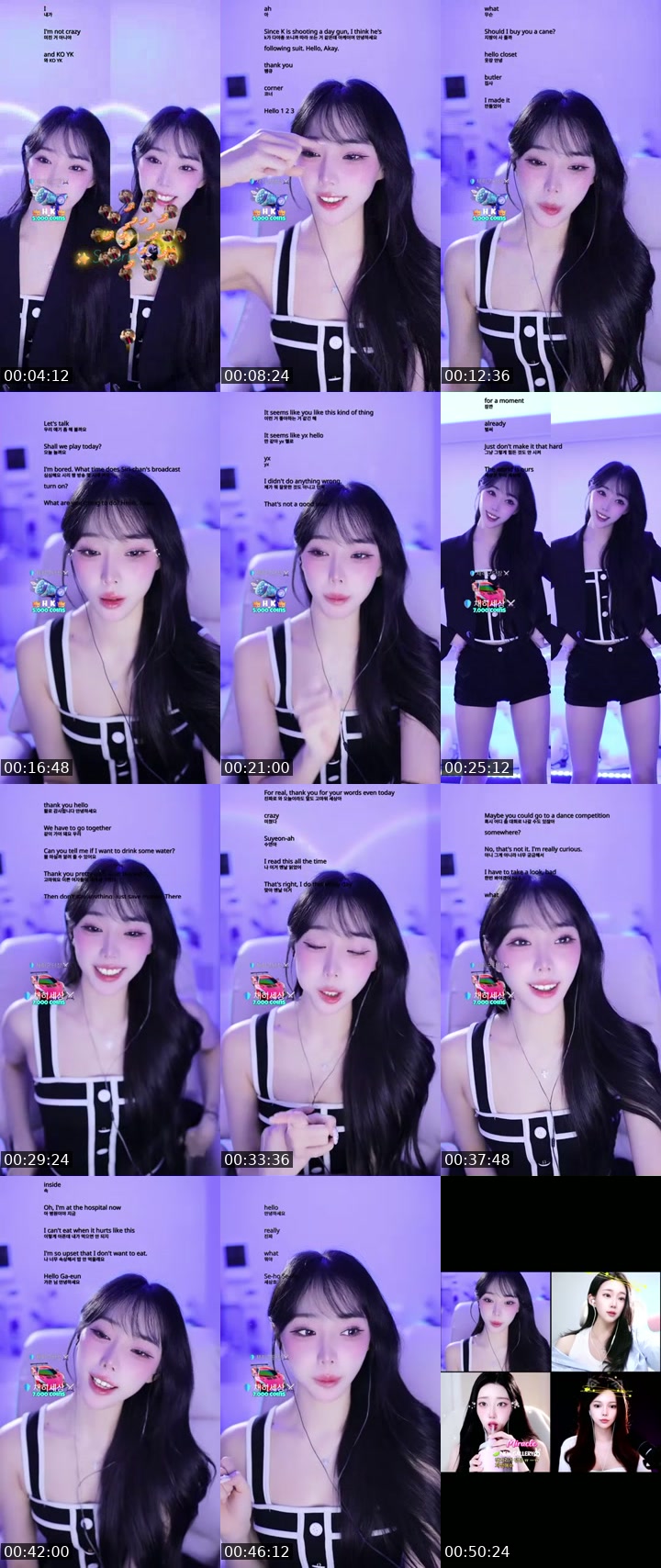 TikTok live: 채히군단이 되어죠🫶🏻 by @chaehee227