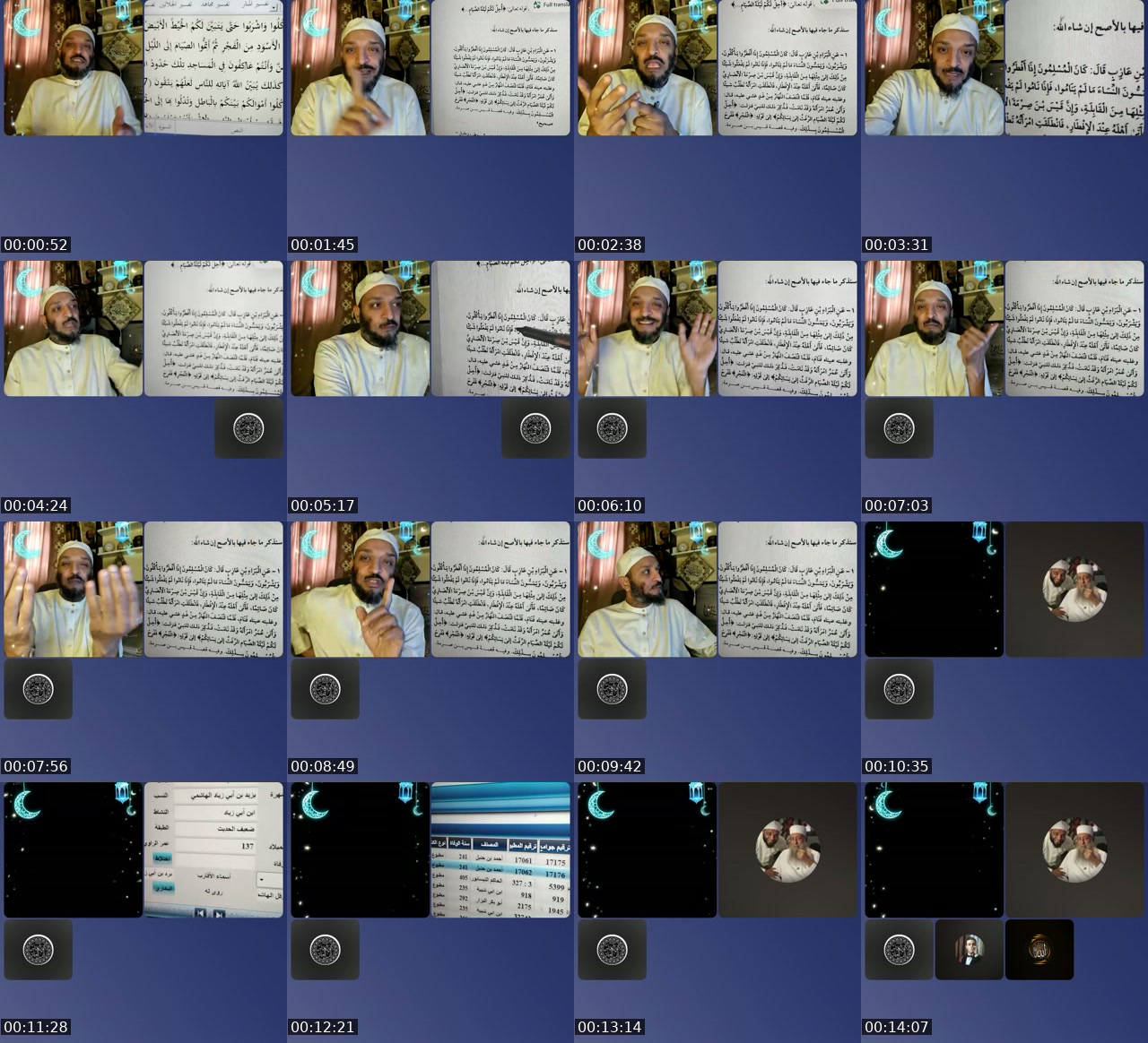 @d.mohamed075 TikTok live from 2026-07-13