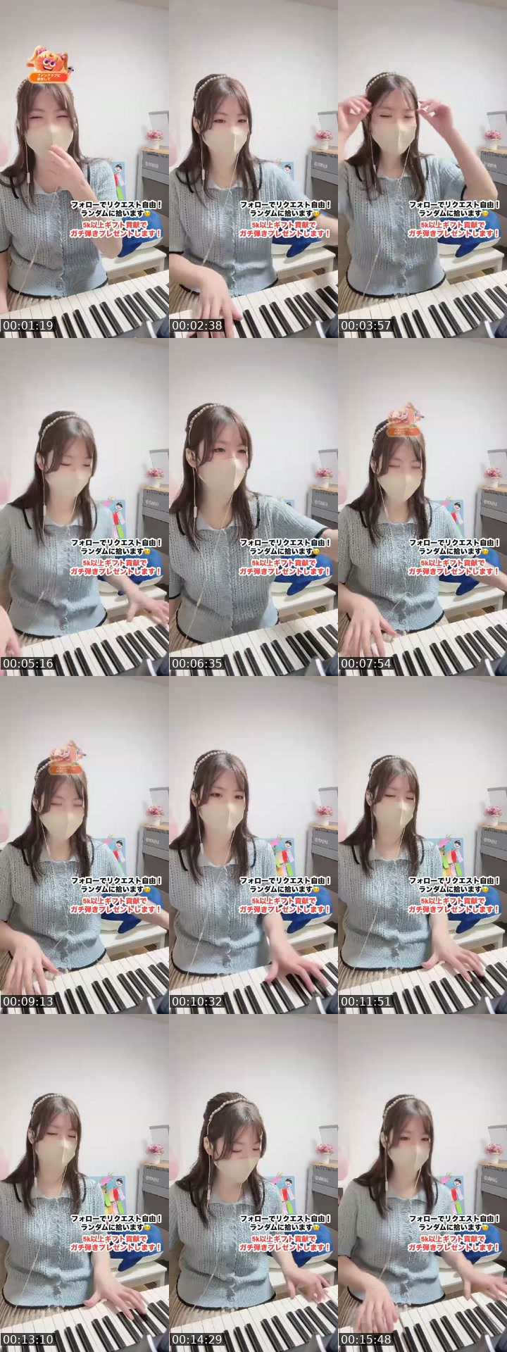 @cherry_purple213 TikTok live from 2026-07-13
