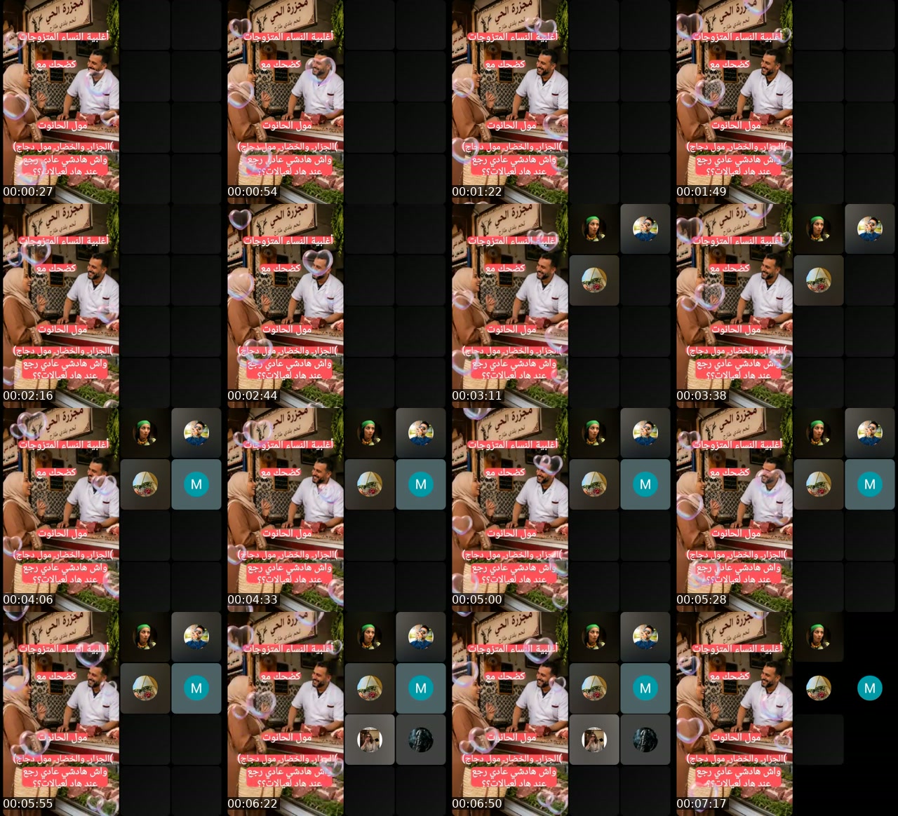 @lak7al8 TikTok live from 2026-07-13