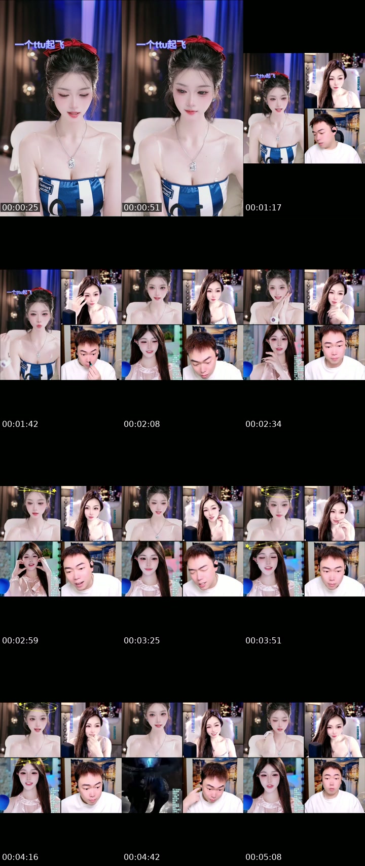 China TikTok live: 是你征服不了的女人 by @bufiruwe13l