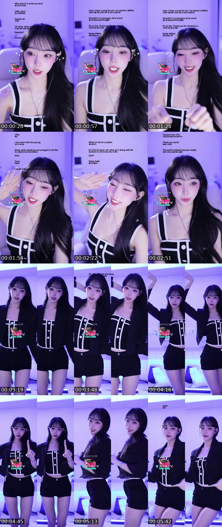 TikTok live: 채히군단이 되어죠🫶🏻 by @chaehee227