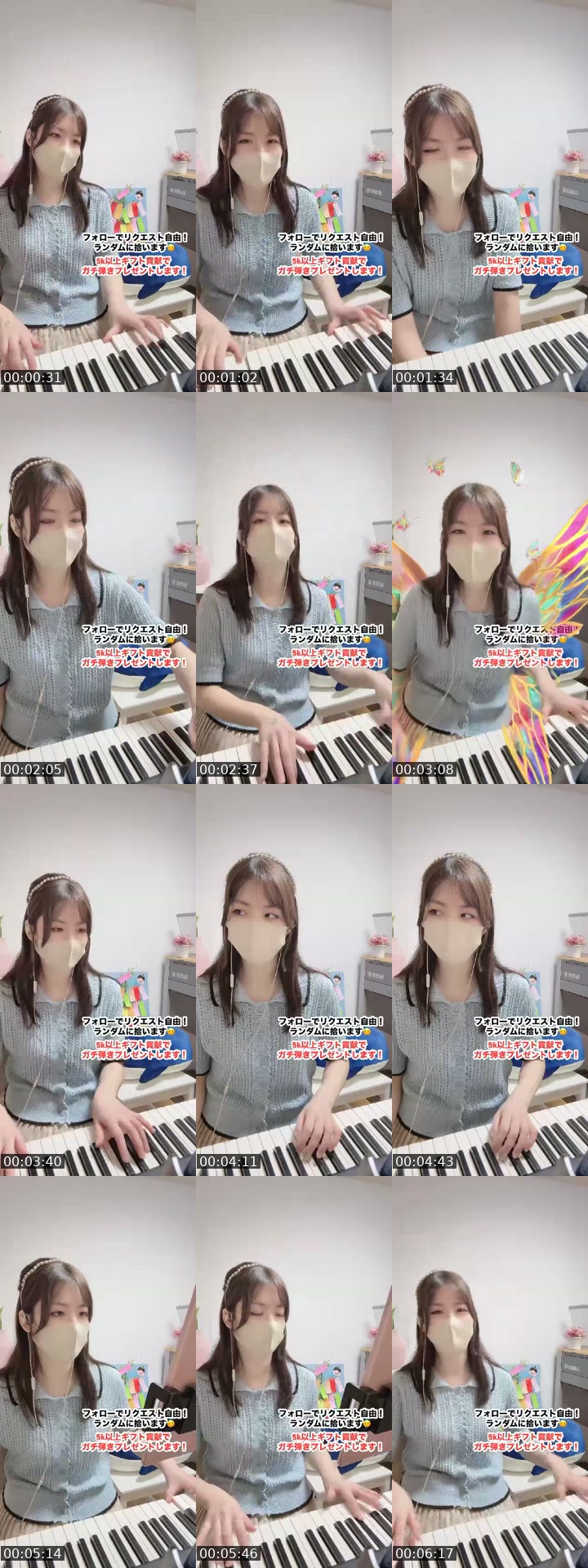 @cherry_purple213 TikTok live from 2026-07-13