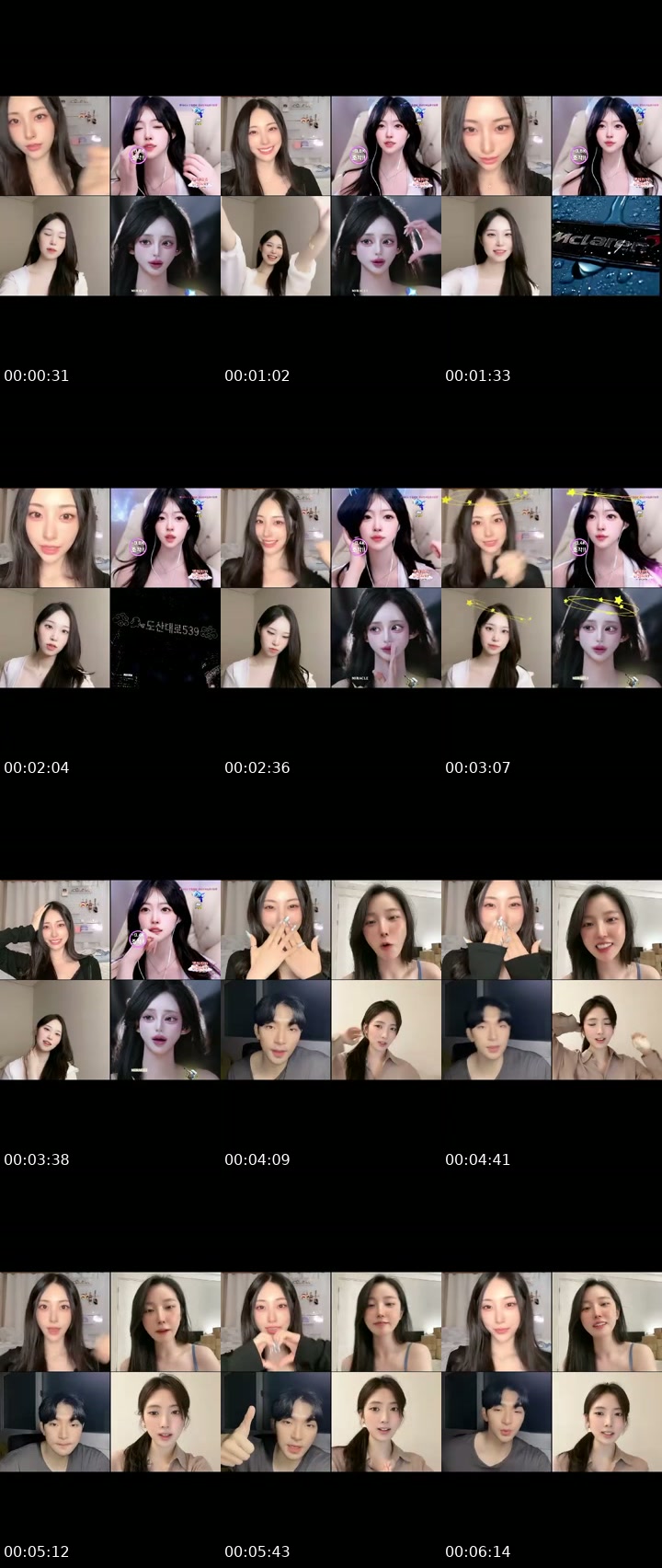 TikTok live: 고은Goeun❄️ by @goeun1231