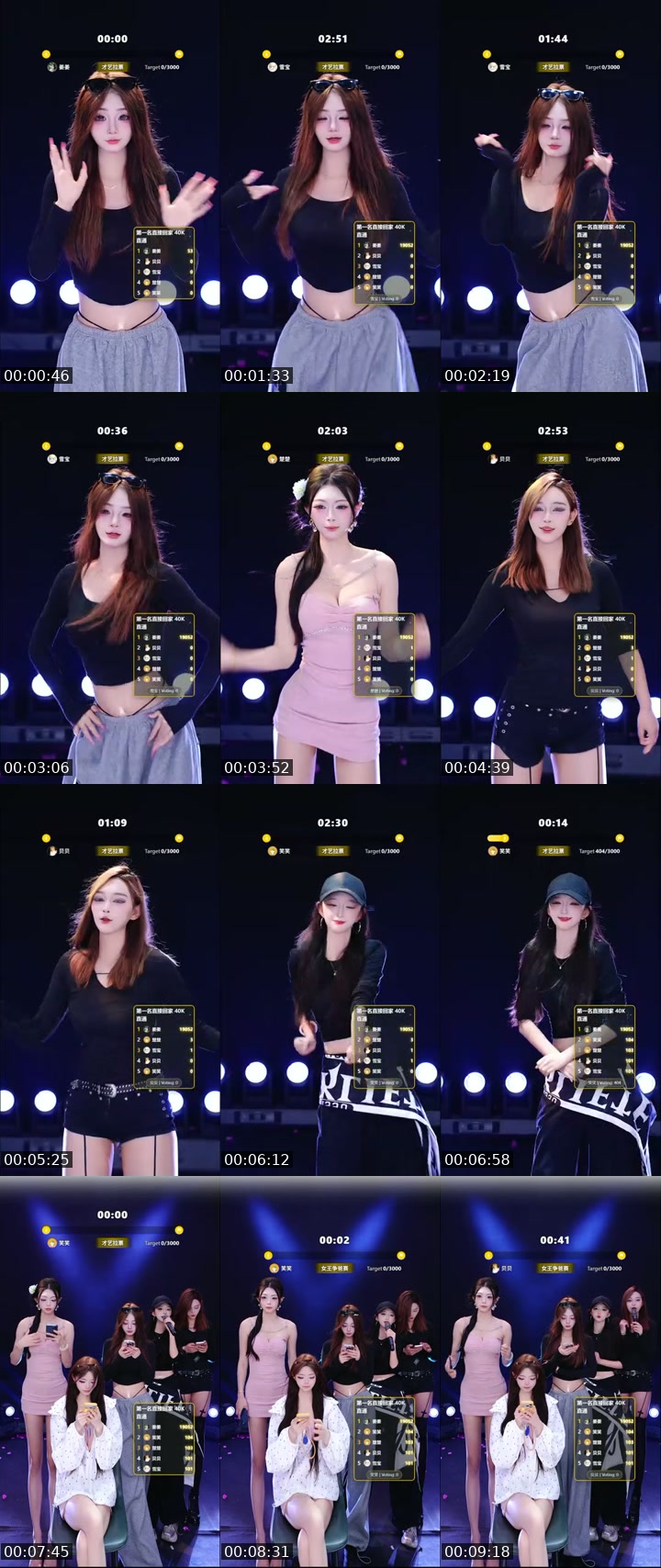 TikTok live: 我滴天！TTU这麽多！ by @smmfoaugkmg