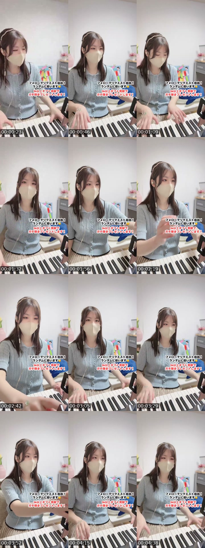 @cherry_purple213 TikTok live from 2026-07-13