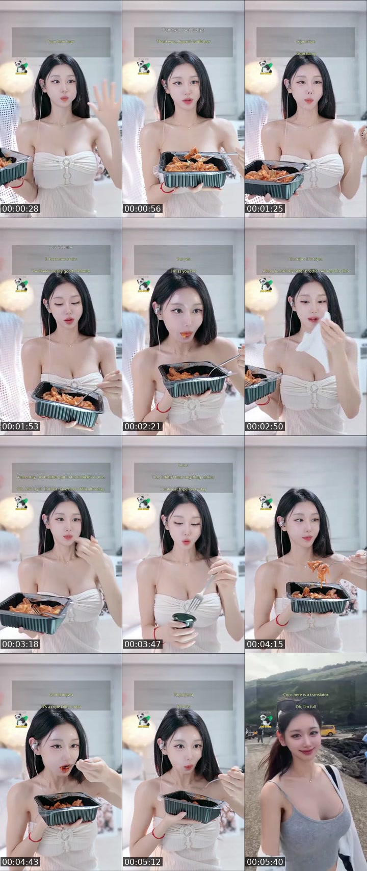 TikTok live: 신입 New.. 회장님 없는 방.. ㅜㅜ by @candyseul