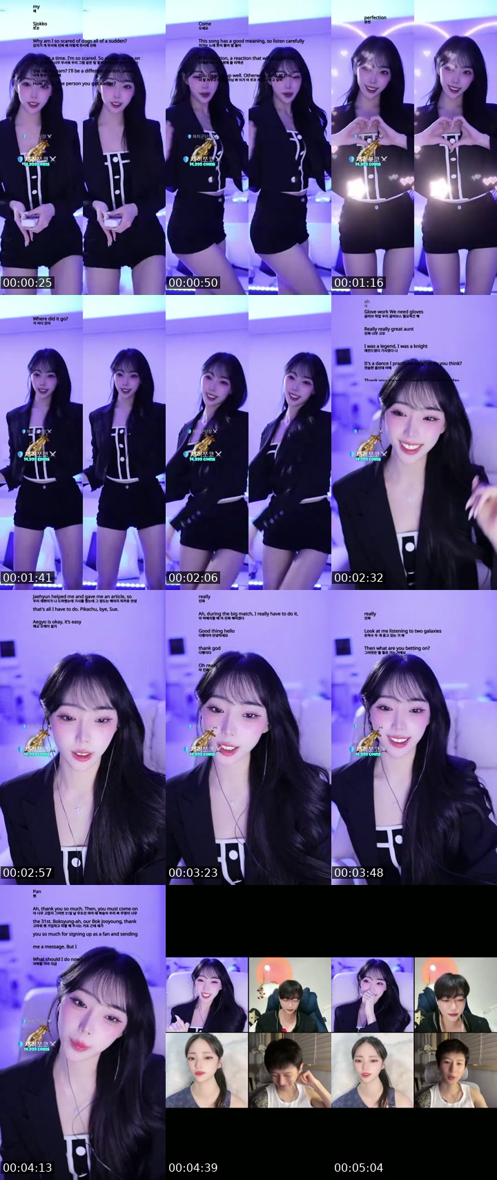 TikTok live: 채히군단이 되어죠🫶🏻 by @chaehee227