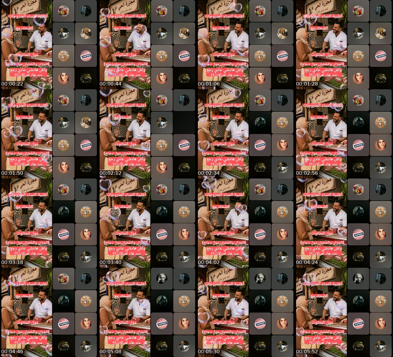 @lak7al8 TikTok live from 2026-07-13