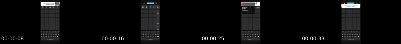 TikTok live: расслабляемся в Вордли by @alex262alex