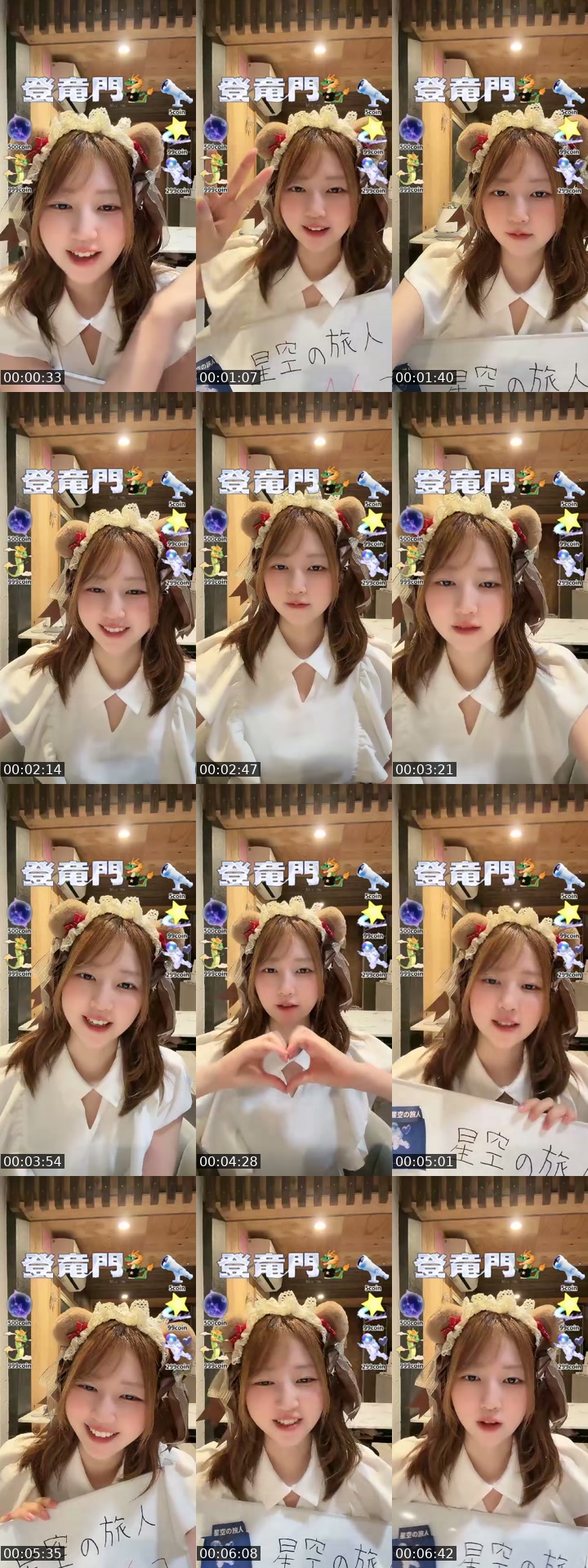 TikTok live: 初心者ママライバー🔰登竜門イベント4日目！21時半予約バトル by @fghuytrfvnfu