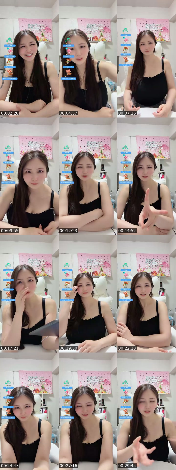 @akienpitsu TikTok live from 2026-07-13