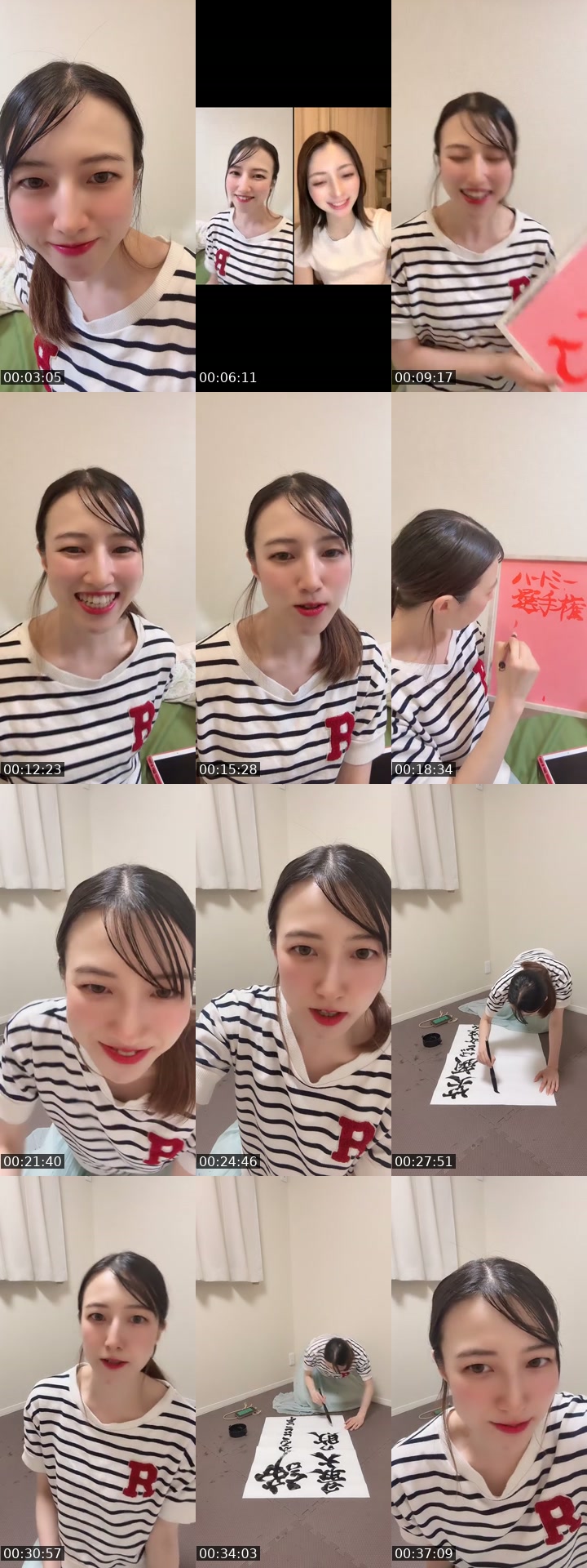 Japan TikTok live: 座右の銘教えて by @risaa6260
