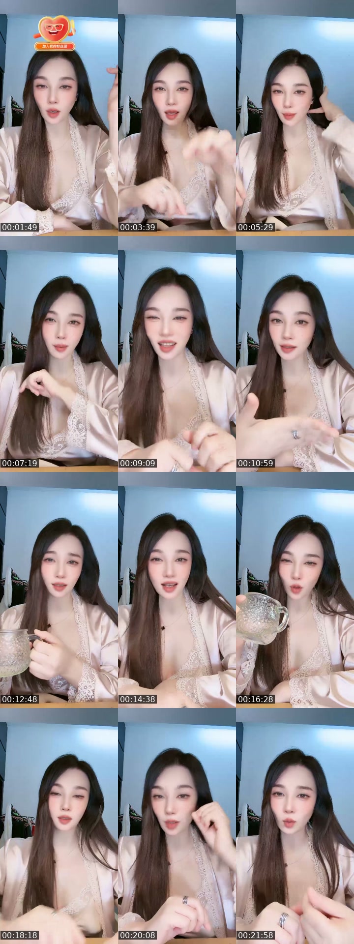 @www.13899 China TikTok live from 2026-07-13
