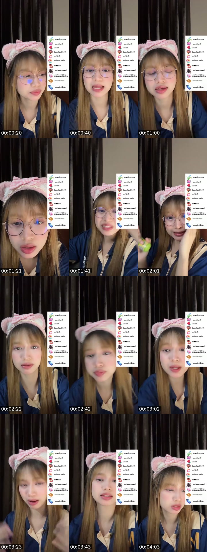 TikTok live: มาคุยกัน by @phone__001