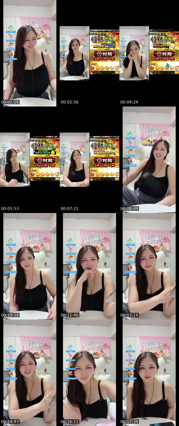 @akienpitsu TikTok live from 2026-07-13