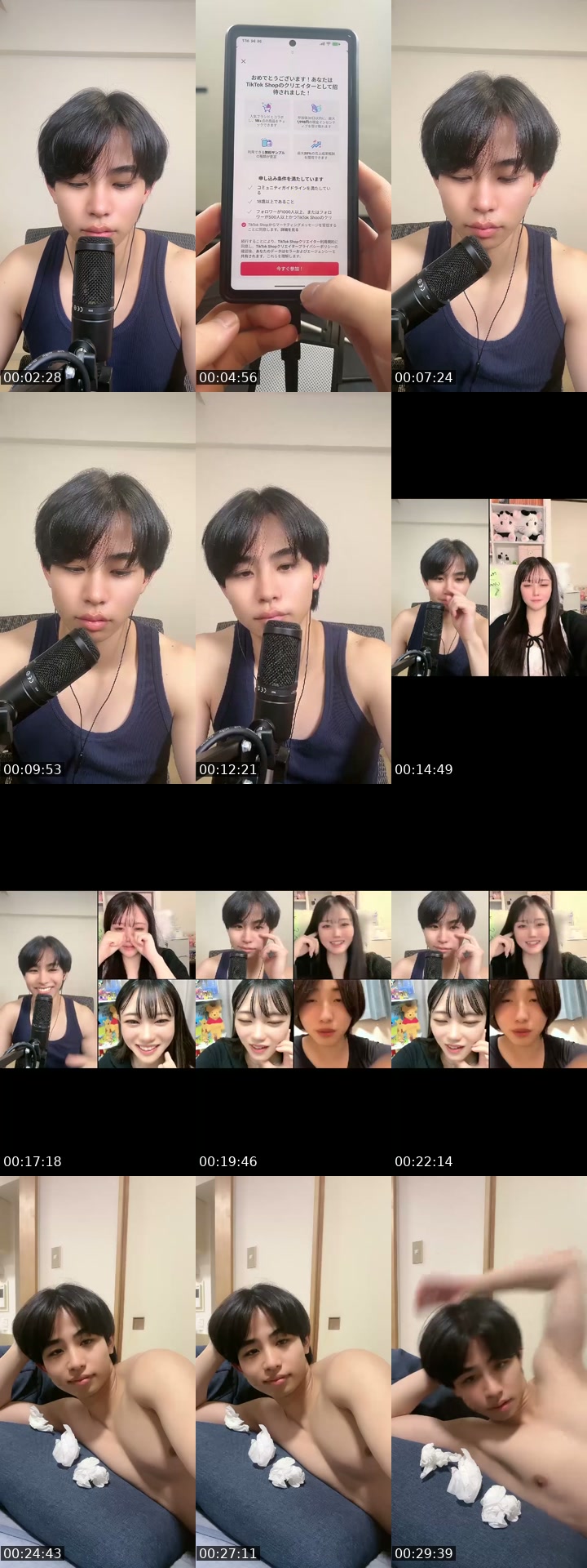 TikTok live: 男穴専門店からオファー来ました by @be_ponta