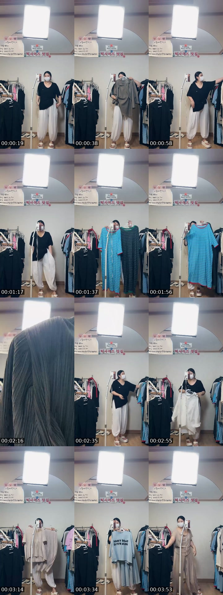 @ydelly2 TikTok live from 2026-07-13