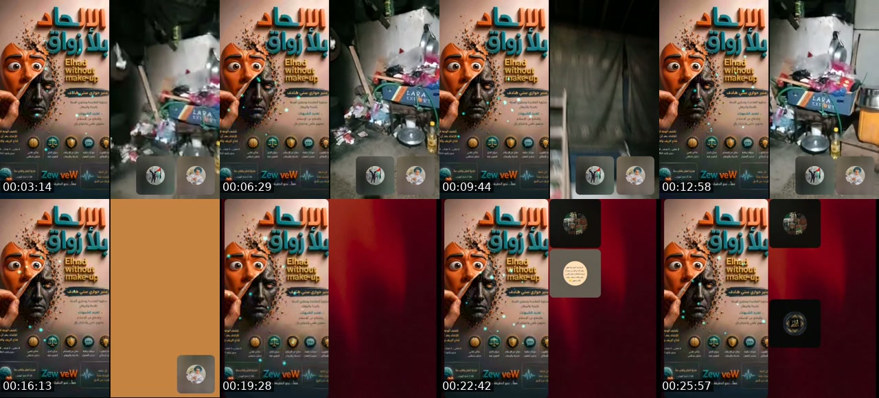 TikTok live: الإلحاد بلا زواق 🤡 by @karim.driss.loukili2