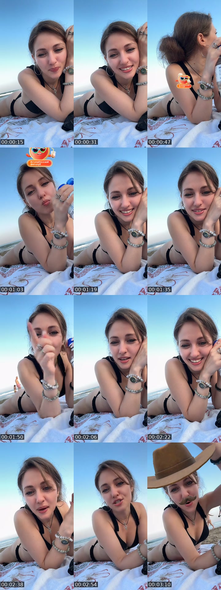 @dalateshka1 TikTok live from 2026-07-13