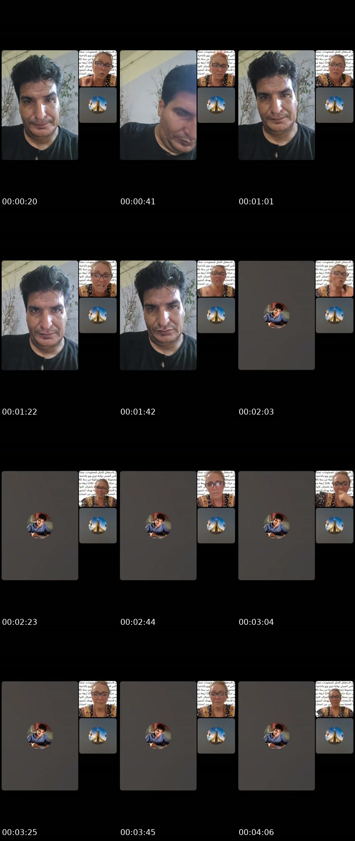 TikTok live: بث محترم ولا اعمم يخص فئة معينة by @tebounezaim.2025