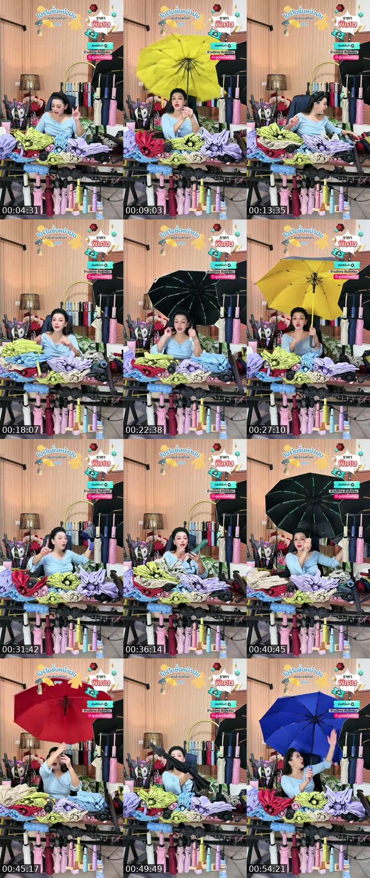 Thailand TikTok live: ร่ม by @apichai_.55