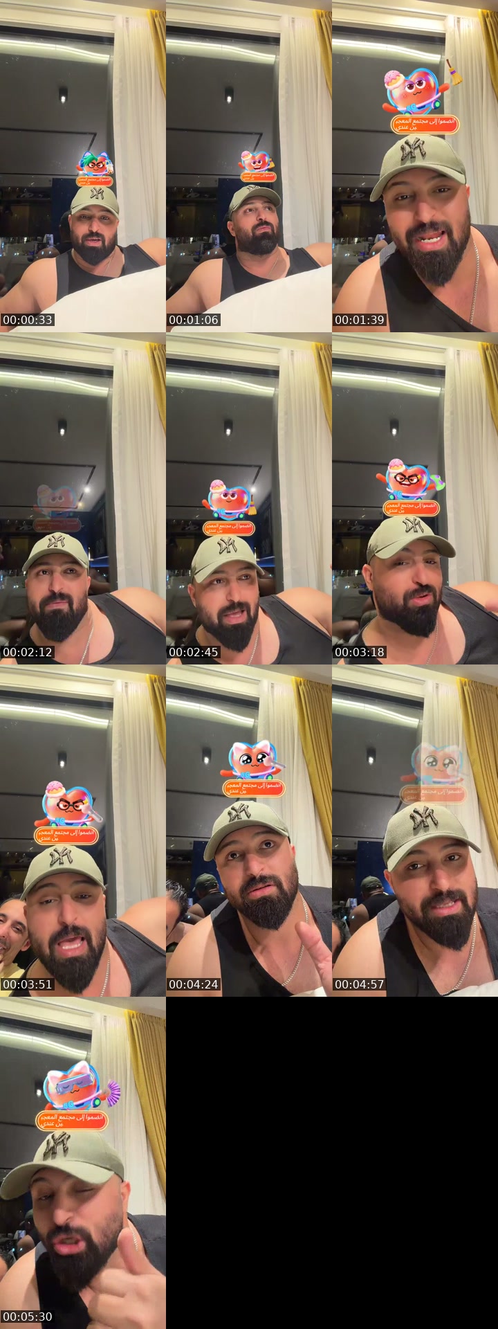 @kareemeldamy22 TikTok live from 2026-07-13