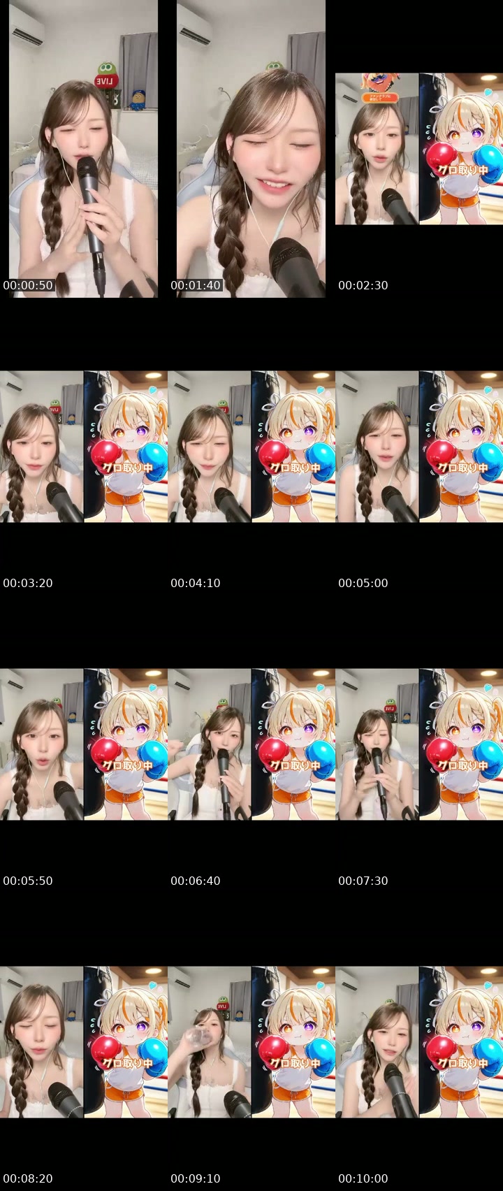 @gubigubi_065 TikTok live from 2026-07-14