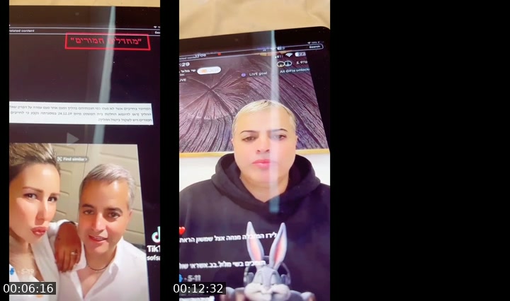 @davidandgolayet TikTok live from 2026-07-14