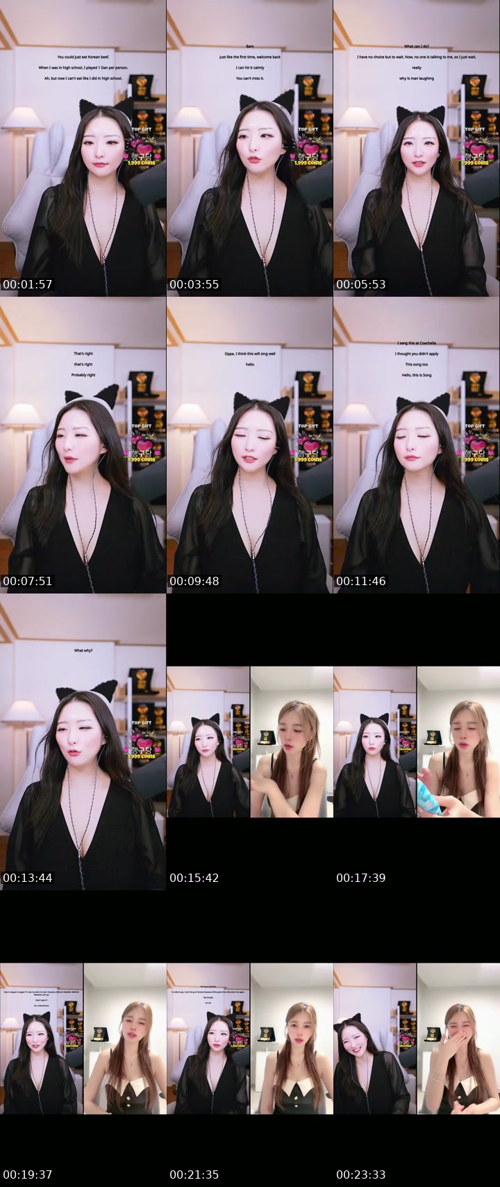 TikTok live: 낮방 중고신입 by @dailyssong