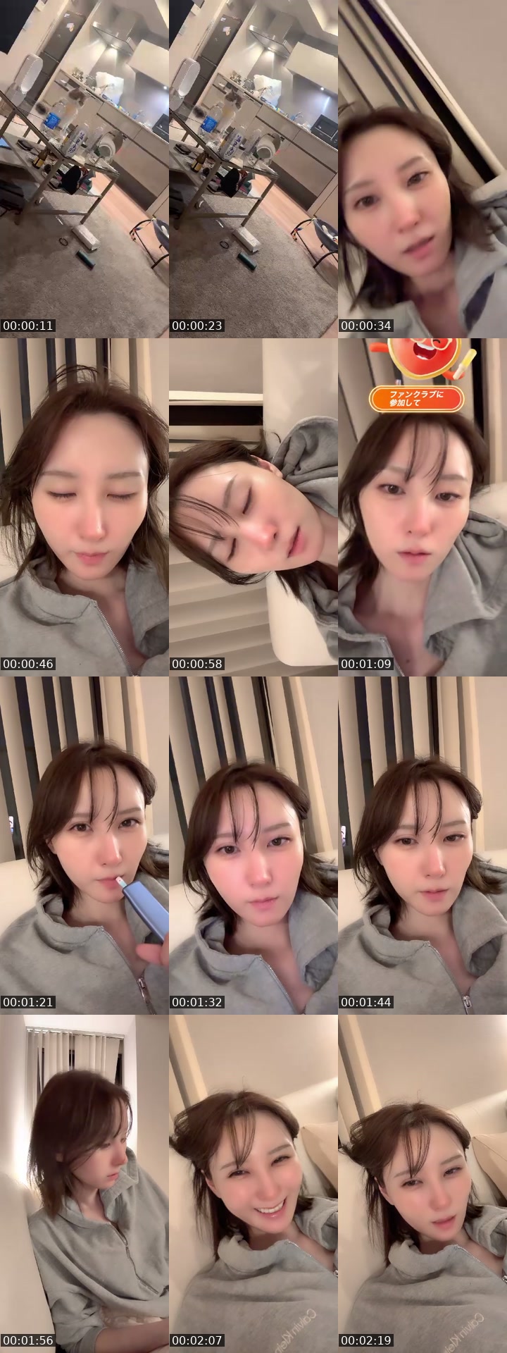 @himeno801 TikTok live from 2026-07-14
