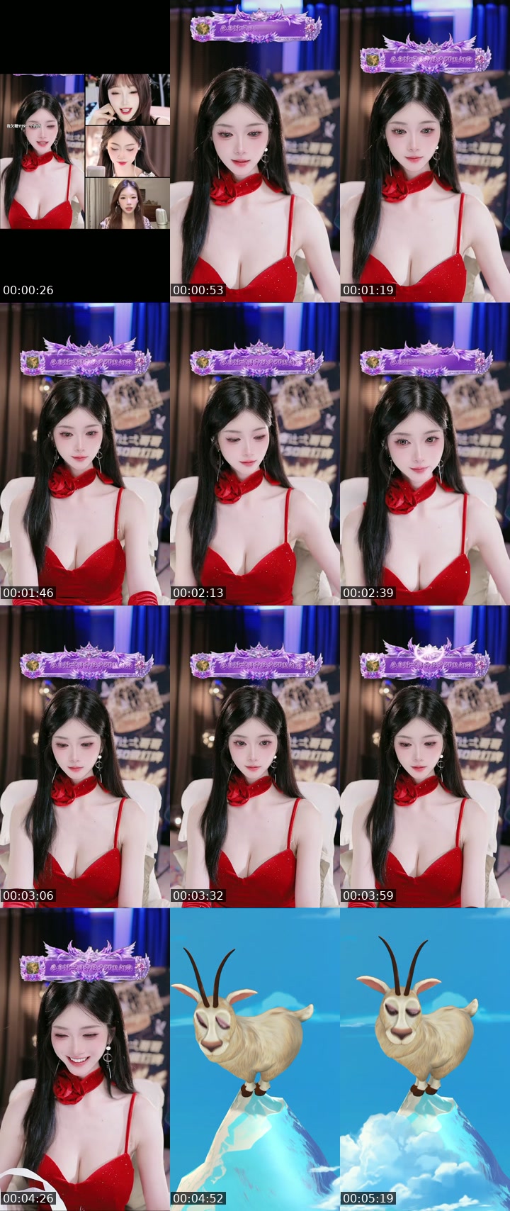 China TikTok live: 是你征服不了的女人 by @bufiruwe13l
