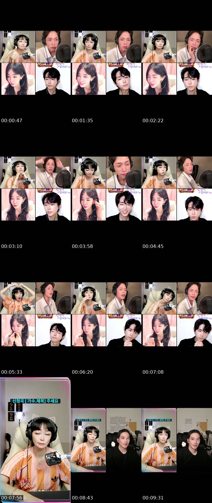 TikTok live: 비도 오고 그래서 에효~~💕 by @g_nuna