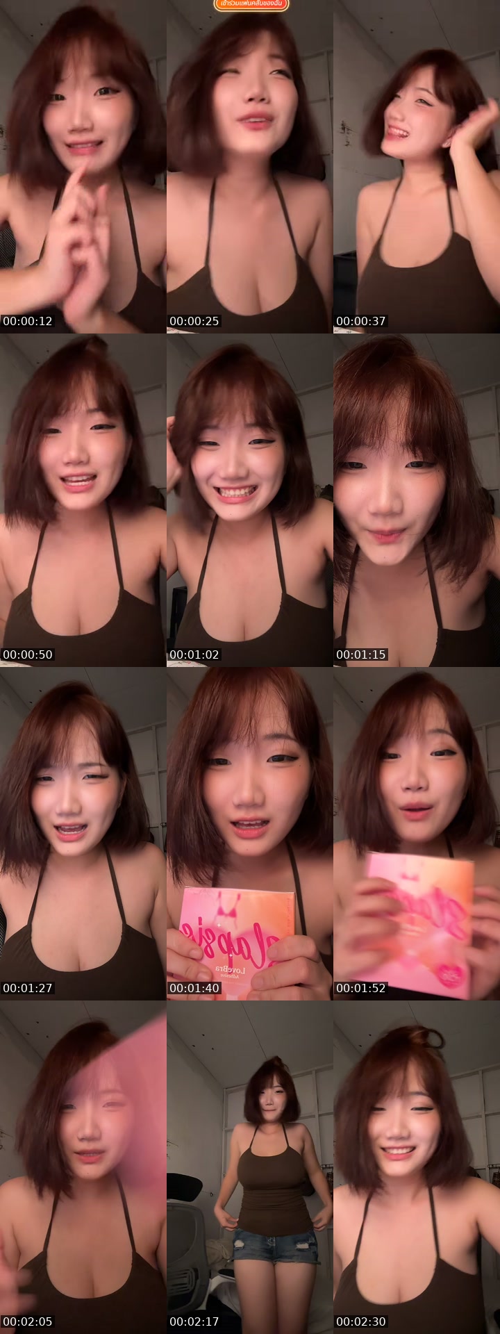 TikTok live: มอท by @iammxxiiz__