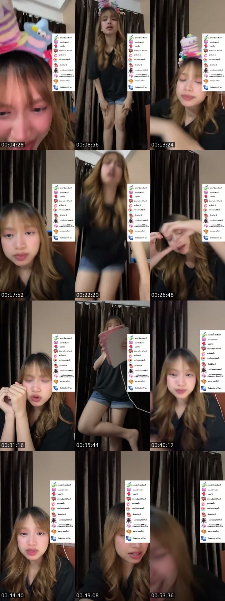 TikTok live: วันนี้จะโดนแกงหรือไม่ by @phone__001