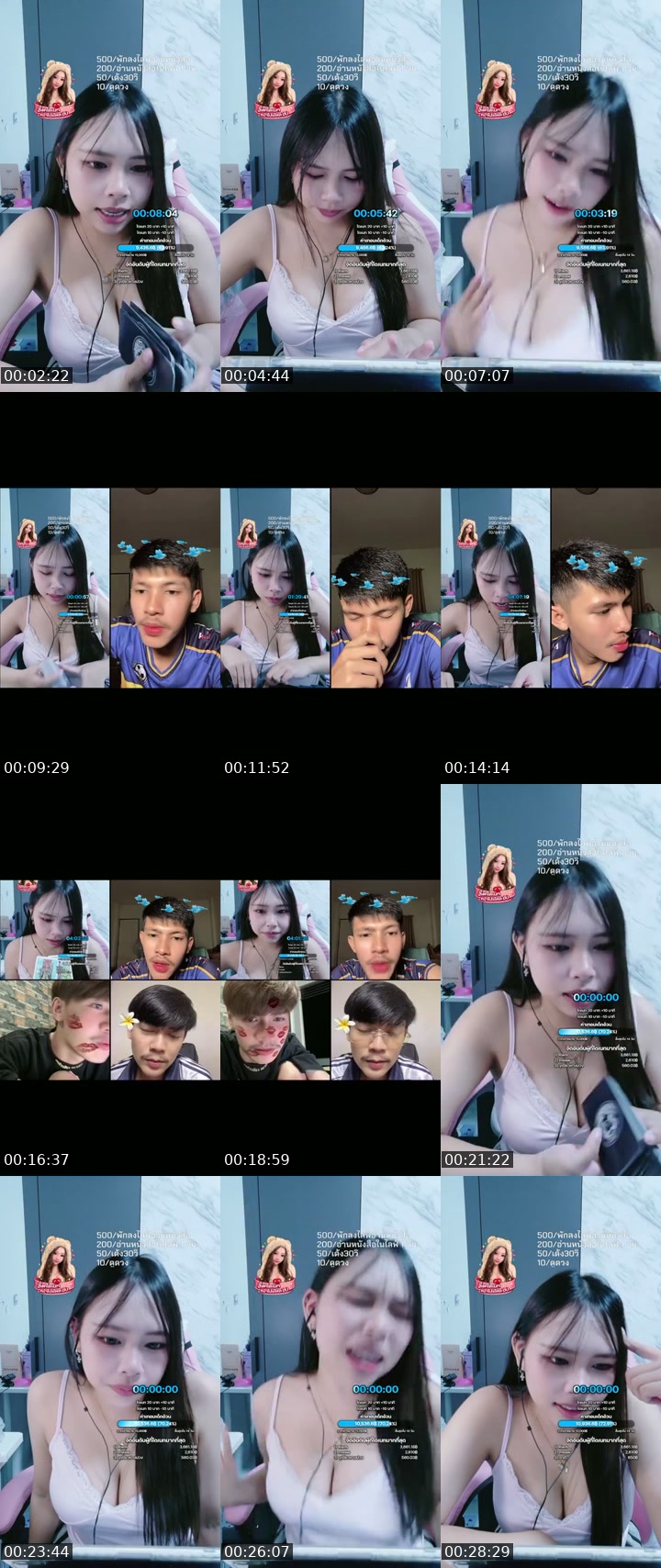 TikTok live: หาตังค์ซื้อหนม by @fxrenzs
